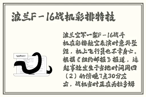 尺八话的巡り免费看