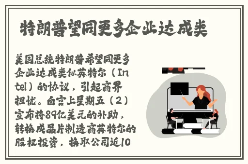 14may18_XXXXXL56endian简介
